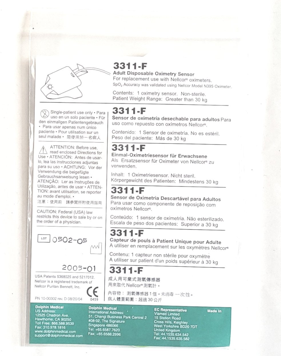 Adult disposable oximetry sensor