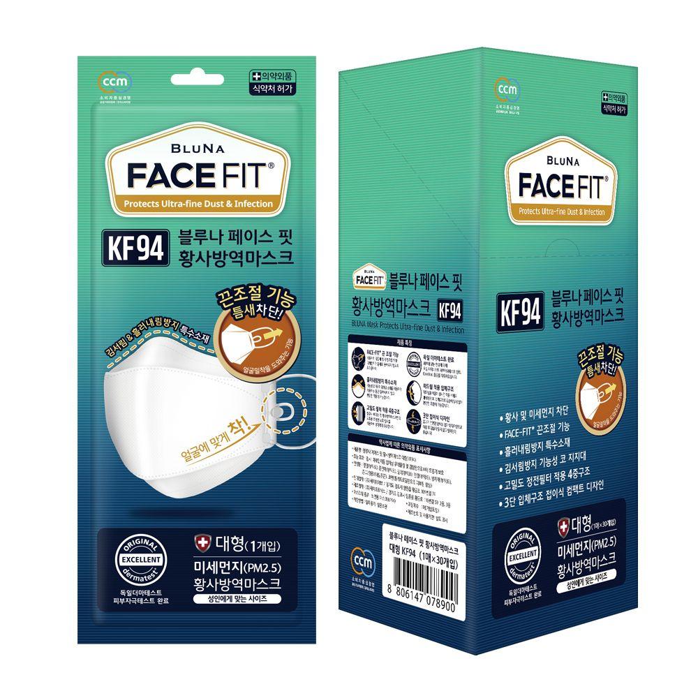 Bluna Face Fit Individually packaged KF94 mask - KOREA