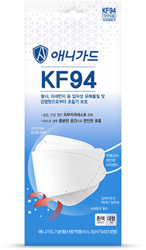 KF94 Consumer 3D Mask aseptic 1/pkg- ANYGUARD - Import